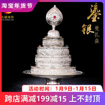 Manzapan Mancha Luo Alloy Manza Manza offering supplies repair plate for ornaments Mandala Mancha Luo