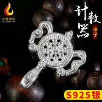  s925 Sterling silver Rosary counter clip Buddha bead Bracelet Chanting Rosary counting Tibetan golden wheel counter clip
