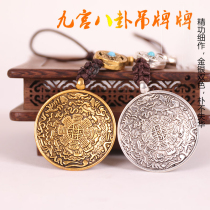 Great Tibetan meditation Buddhist pint yellow white bronze color imitation old glossy finish 9 Palace gossip hanging tag waist hanging Tibetan Buddhist pint