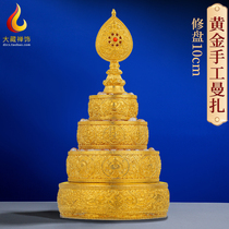 Manza plate customized 24K pure gold handmade eight auspicious man tea Luo repair plate 10cm 37 pile for Manza plate