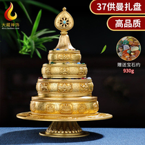 Tibetan Manza disc pure bronze imitation Nepal Eight auspicious sculptures flower full set of ancient golden man tea rou 13cm manda pan