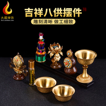 Boutique Tibetan Buddhist supplies Tantric Buddhism for Buddhas auspicious eight cups for water cups and food for ornaments and pagoda combination