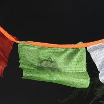Tibetan Buddhist supplies Chang Shou Buddhist scriptures five-color scripture flags battle flag Wind Horse Flag 5 meters 20 wind horse flag 1 small Zha
