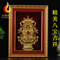 Tibetan Buddhist supplies Tibetan ethnic style combination Auspicious Eight Treasures picture wall decoration hanging painting special price