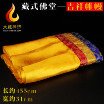 Tibetan Buddhism Temple Hotel Home Decoration Products Buddhism Puma Curtain Wall Walls Surround Table Walls 4 5 Beige Yellow