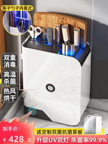 Kitchen multifunction sterilizer tool holder cutter shelve chopping block integrated chopstick disinfection machine containing cutting board knife holder