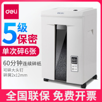 Del Shredder Office Commercial High Power Document Shredder Level 5 Confidential Granular Paper Shredder