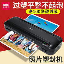 Del plastic sealing machine household small Photo Plastic Machine a4 office file sealing machine photo film pressing machine operation