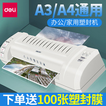 Del plastic sealing machine a4 a3 universal plastic machine thermoplastic film sealing machine Household Office photo photo glue machine