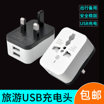 European standard American standard conversion plug USB mobile phone charger 2A multifunctional travel Port version socket converter