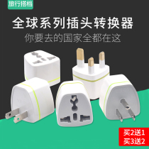 South Korea Thailand Global Travel Southeast Asia Design European Conversion Plug Home Hong Kong Edition Power Outlet Converter