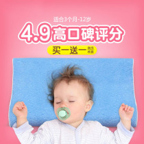 Aibao baby memory cotton fixed pillow children baby pillow kindergarten freshman pillow 0-1-3-6 years old