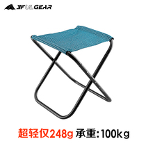 Sanfeng ultra-light folding chair Outdoor small stool shrink portable camping camping barbecue fishing equipment Maza