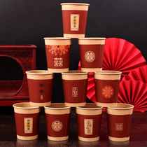 Wedding Cupcake Thicken Disposable Festive Cup Anti-Hot Wedding Party Wedding Toast Wedding Toast to Tea Cup Wedding Supplies