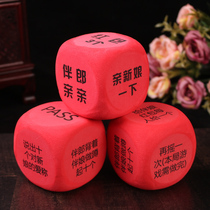Marriage trick funny spoof dice wedding whole best man Brother Group groom game props sieve to pick up relatives