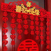 Wedding flower romantic wedding room decoration set bedroom door wedding supplies Daquan couplet happy word curtain