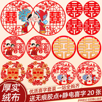 Happy word wedding wedding room decoration full set of stickers window king bedroom door sticker set of wedding supplies