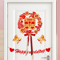 Marriage decoration wedding room decoration New House happy door paste set creative romantic man living room female bedroom door