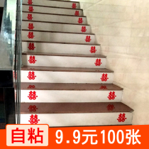 Wedding wedding accessories stairs wedding accessories wedding decoration glass door stickers size happy words