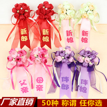 Wedding supplies brooch wedding full set of bridegroom bride and groom do not match the best man bridesmaid flower set