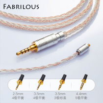 4 in 1 plug FABRILOUS EH8 MK2 generation headphone upgrade cable se846 w80 balance cable 4 4