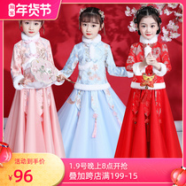 Girls Chinese style skirt Hanfu autumn and winter childrens New Years clothing Tang suit plus velvet thickened baby New Year winter dress