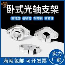 Optical shaft support seat sk vertical fixing seat aluminum bracket sk8-sk50 Optical rod fixing bracket Flange bearing bracket