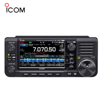 ICOM IC-705 Full-mode full-band built-in GPS Bluetooth Digital portable short-wave radio