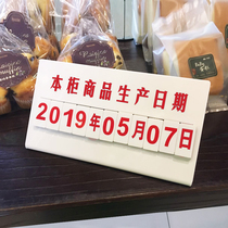Production date brand Bakery Cake bakery shop desktop date display supermarket cooked milk magnetic display card