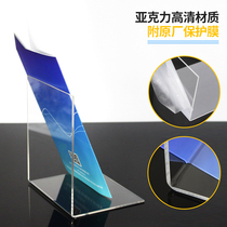 Acrylic bookshelf transparent bookshelf student creative bookshelf desktop simple book by book document folder