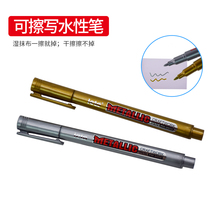 Supermarket pop whiteboard pen black erasable white price brand advertising poster pen