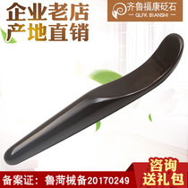 Natural Xuanhuang Sibin Bian Stone Scraping Board Eye Face Cervical Spinal Body
