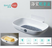 Shunmei suction wall drain soap rack creative suction cup soap box wall-mounted soap holder bathroom toilet drain soap box