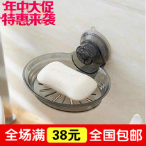 Shunmei magic suction cup soap holder super strong suction Wall no trace soap box drain soap rack toilet soap rack