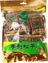 July new date New goods pine spirit thin shell hand-peeled Brazilian pine nuts original new seeds 500g independent packets pregnant women
