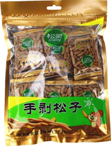 October New Date new seed pine spirit thin shell hand peeling Brazilian pine nuts original flavor 500g independent small bag pregnant women