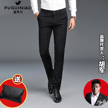 Rich bird high-end sense trousers mens slim and versatile thin leg pants thin ins Ruffian handsome fried street casual pants trend