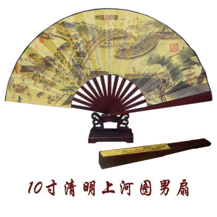清明上河图扇-清明上河图扇促销价格、清明上河图扇品牌- 淘宝