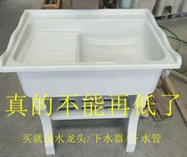 Quartz stone laundry sink Laundry sink Courtyard laundry table Outdoor artificial stone balcony sink with washboard laundry basin