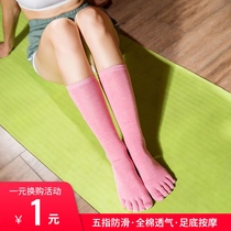 Pink yoga socks long tube non-slip professional female Pilates five finger socks autumn and winter cotton fitness floor socks
