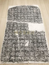 Famous stele rubbings Beiqi Busan stele original stone original extension appreciation copy learning collection calligraphy class decorations