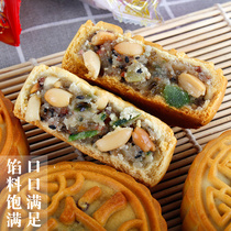 Traditional old Wuren mooncakes 5 kg bulk Cantonese sesame pepper salt Suzi Meringue multi-flavor Mid-Autumn Handmade group purchase