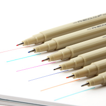 FINECOLOUR Fakal 300 hand-drawn Hook pen watercolor pen drawing drawing pen 0 4mm color needle pen