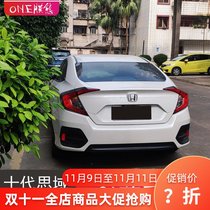 Tenth generation Civic si front and rear bumper stickers fog lamp eyebrow Frame Film modification Black Samurai bumper surround modification color change