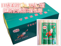 Ningbo specialty rice and cheese edge rice cake water mill rice cake crystal rice cake Jiangsu Zhejiang Shanghai and Anhui 1 box