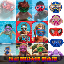  Out of Europe and the United States childrens swimming goggles diving 3D large HD vision cool cartoon summer swimming goggles waterproof adjustable size