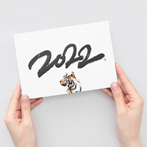 2022 Year of the Tiger Business Greeting Card High-end Customized Cartoon Christmas New Year Spring Festival Thanksgiving Creative New Year Card