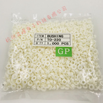 TO-220 insulating particles TO-220 insulating ring environmentally friendly silicone particles insulating particles a pack of 1000 only
