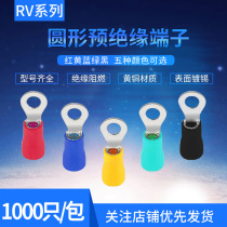RV2-4 round pre-insulated terminal wire nose Wire Terminal connector 1000 O-type cold pressed terminal copper