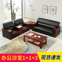Office sofa tea table Composition minimalist trio of small reception Guest Business Real Leather Office Sofa Special Price